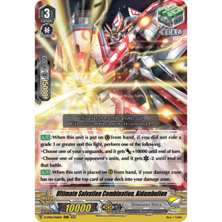 Vanguard_TCG_card_D-VS01_046_RRR_Ultimate_Salvation_Combination_Aidambulion_V_Clan_Collection_Vol.1