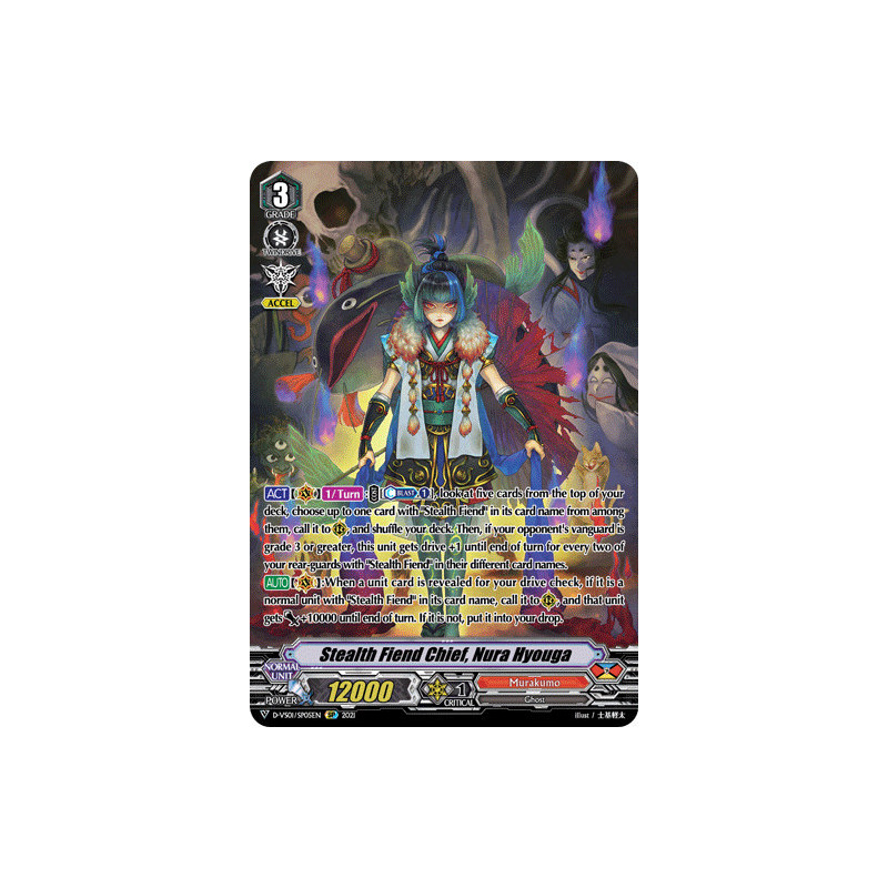 Vanguard_TCG_card_D-VS01_SP05_SP_Stealth_Fiend_Chief_Nura_Hyouga_V_Clan_Collection_Vol.1