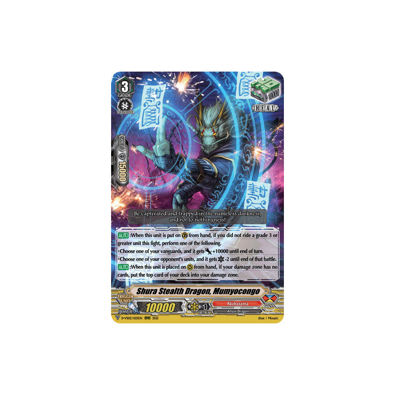 Vanguard_TCG_card_D-VS02_025_RRR_Shura_Stealth_Dragon_Mumyocongo_V_Clan_Collection_Vol.2