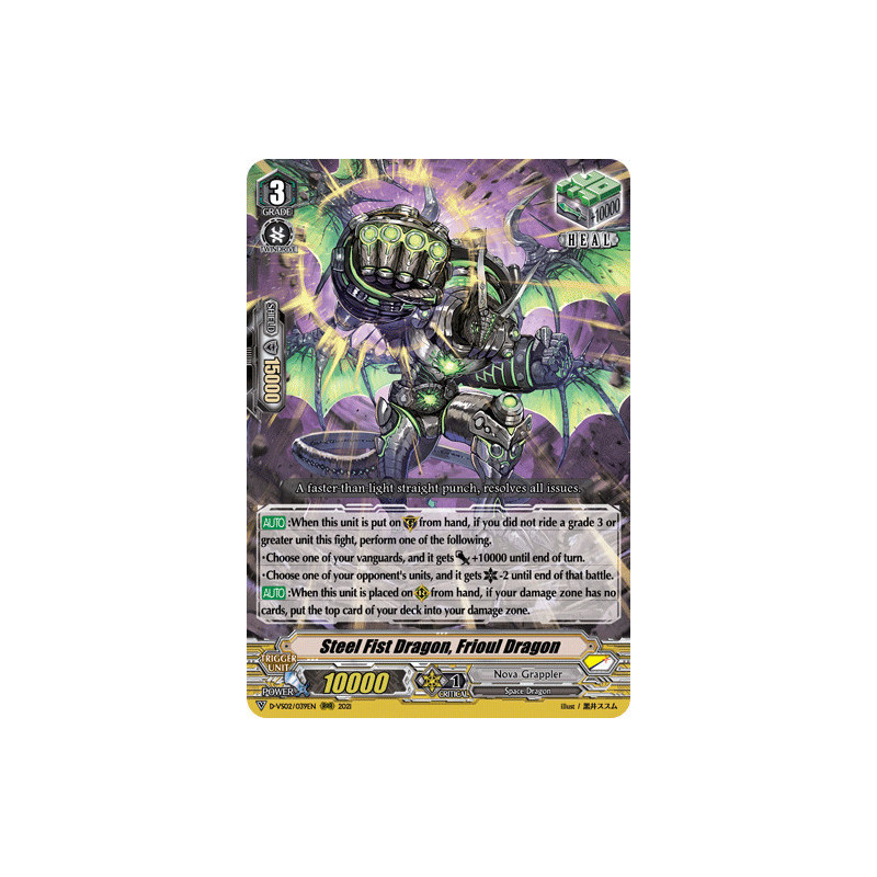 Vanguard_TCG_card_D-VS02_039_RRR_Steel_Fist_Dragon_Frioul_Dragon_V_Clan_Collection_Vol.2