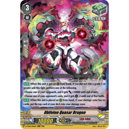Vanguard_TCG_card_D-VS02_046_RRR_Oblivion_Quasar_Dragon_V_Clan_Collection_Vol.2