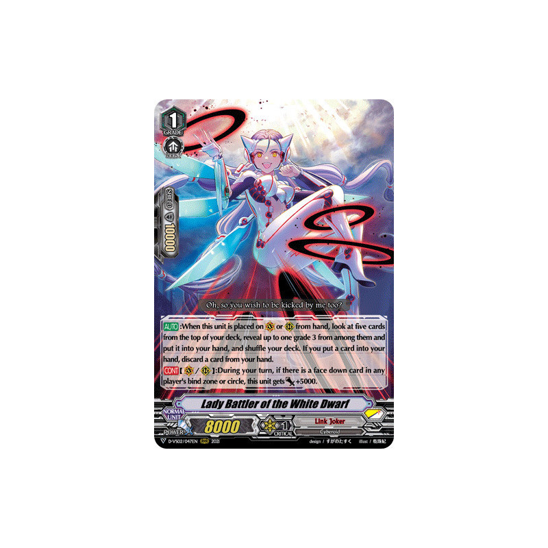 Vanguard_TCG_card_D-VS02_047_RRR_Lady_Battler_of_the_White_Dwarf_V_Clan_Collection_Vol.2