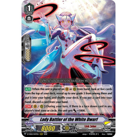 Vanguard_TCG_card_D-VS02_047_RRR_Lady_Battler_of_the_White_Dwarf_V_Clan_Collection_Vol.2