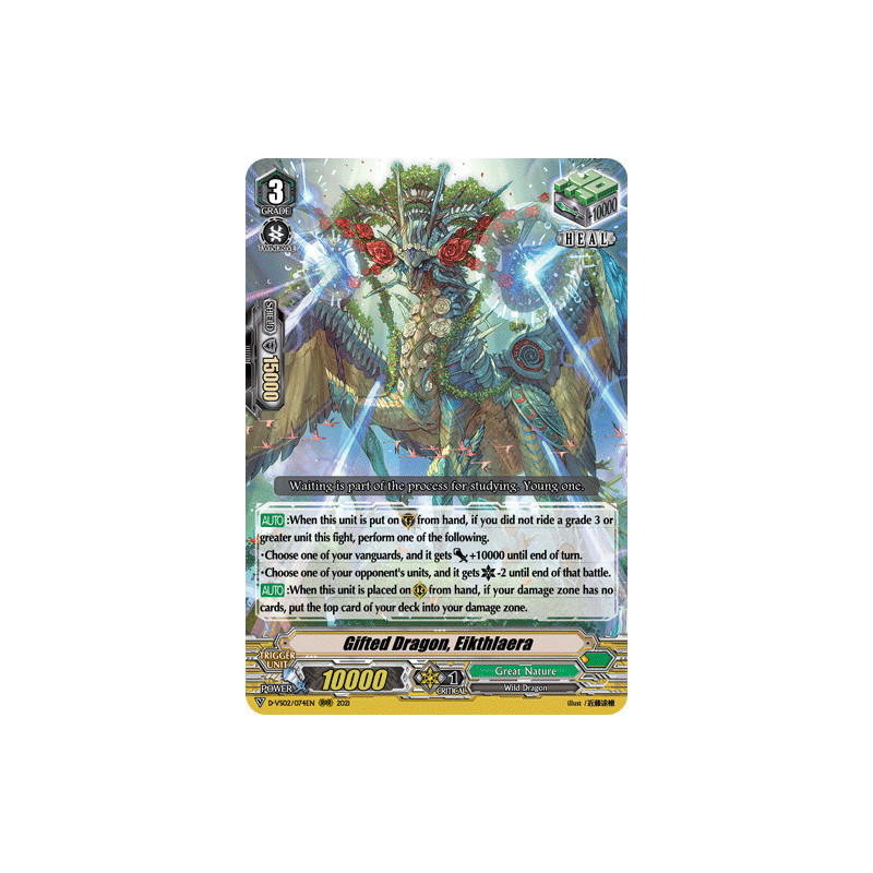 Vanguard_TCG_card_D-VS02_074_RRR_Gifted_Dragon_Eikthlaera_V_Clan_Collection_Vol.2