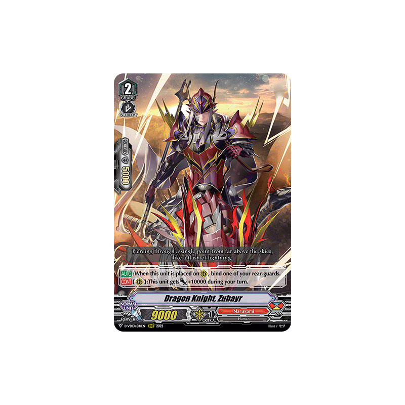 Vanguard_TCG_card_D-VS03_041_RRR_Dragon_Knight_Zubayr_V_Clan_Collection_Vol.3