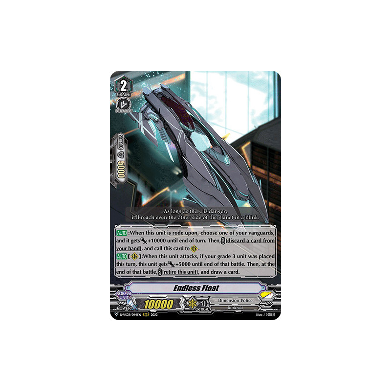Vanguard_TCG_card_D-VS03_044_RRR_Endless_Float_V_Clan_Collection_Vol.3