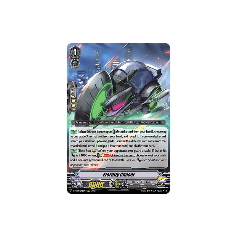 Vanguard_TCG_card_D-VS03_045_RRR_Eternity_Chaser_V_Clan_Collection_Vol.3