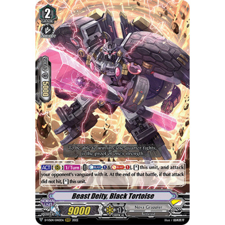 Vanguard_TCG_card_D-VS04_040_RRR_Beast_Deity_Black_Tortoise_V_Clan_Collection_Vol.4