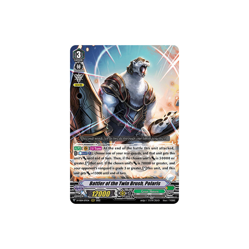 Vanguard_TCG_card_D-VS04_071_RRR_Battler_of_the_Twin_Brush_Polaris_V_Clan_Collection_Vol.4
