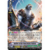 Vanguard_TCG_card_D-VS04_071_RRR_Battler_of_the_Twin_Brush_Polaris_V_Clan_Collection_Vol.4