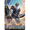 Vanguard_TCG_card_D-VS04_SP11_SP_Battler_of_the_Twin_Brush_Polaris_V_Clan_Collection_Vol.4
