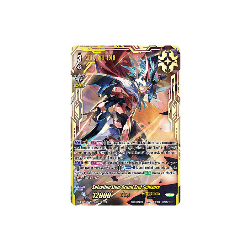 Vanguard_TCG_card_D-VS04_VSR02_VSR_Salvation_Lion_Grand_Ezel_Scissors_V_Clan_Collection_Vol.4