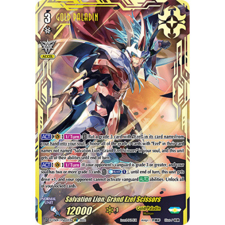 Vanguard_TCG_card_D-VS04_VSR02_VSR_Salvation_Lion_Grand_Ezel_Scissors_V_Clan_Collection_Vol.4