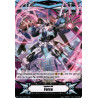 Vanguard_TCG_card_D-VS03-VS04_V-GM_0143_Gift_Markers_Imaginary_Gifts_V-GM_0143_Force_V-GM2_0088_Force_II_V_Clan_Collection_Vol.4