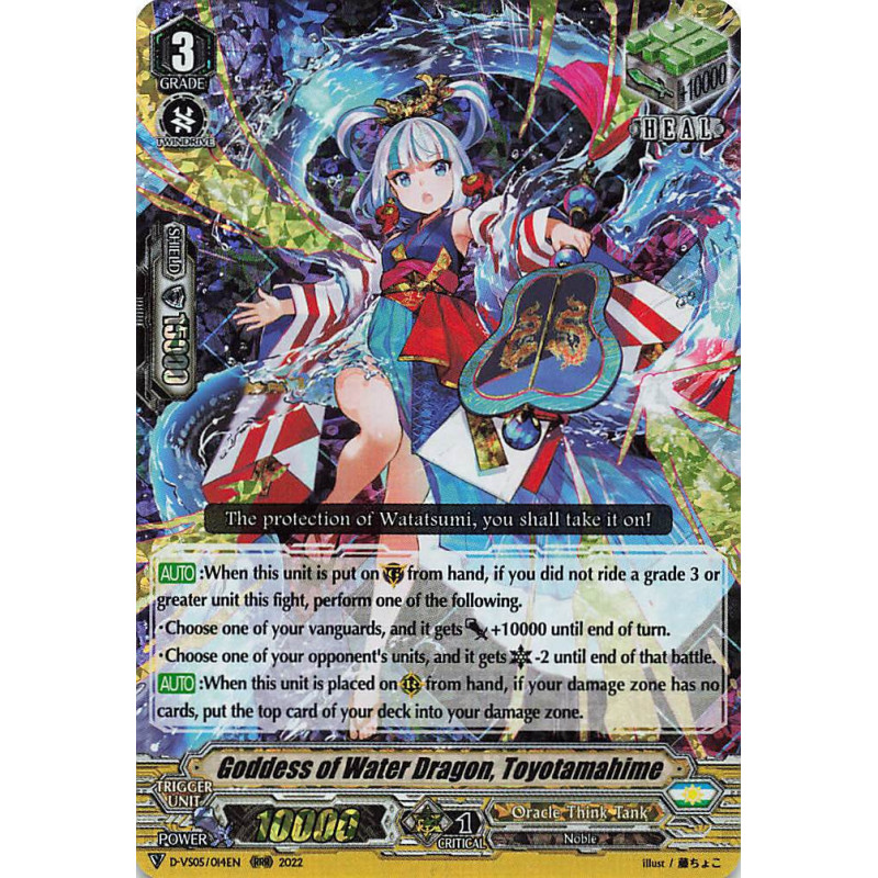 Vanguard_TCG_card_D-VS05_014_RRR_Goddess_of_Water_Dragon_Toyotamahime_V_Clan_Collection_Vol.5