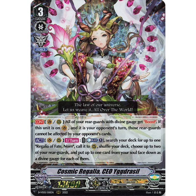 Vanguard_TCG_card_D-VS05_018_RRR_Cosmic_Regalia_CEO_Yggdrasil_V_Clan_Collection_Vol.5