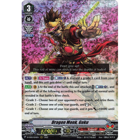 Vanguard_TCG_card_D-VS05_024_RRR_Dragon_Monk_Goku_V_Clan_Collection_Vol.5