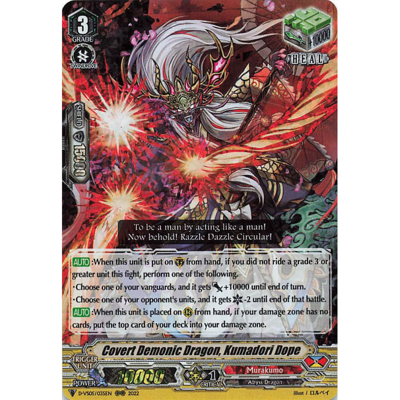 Vanguard_TCG_card_D-VS05_035_RRR_Covert_Demonic_Dragon_Kumadori_Dope_V_Clan_Collection_Vol.5