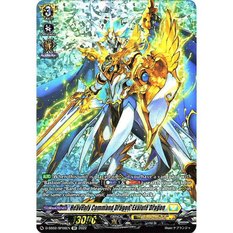Vanguard_TCG_card_D-SS02_SP08_SP_Heavenly_Command_Dragon_Exalute_Dragon_Festival_Collection_2022