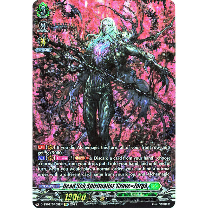 Vanguard_TCG_card_D-SS02_SP09_SP_Dead_Sea_Spiritualist_Grave゠Zorga_Festival_Collection_2022