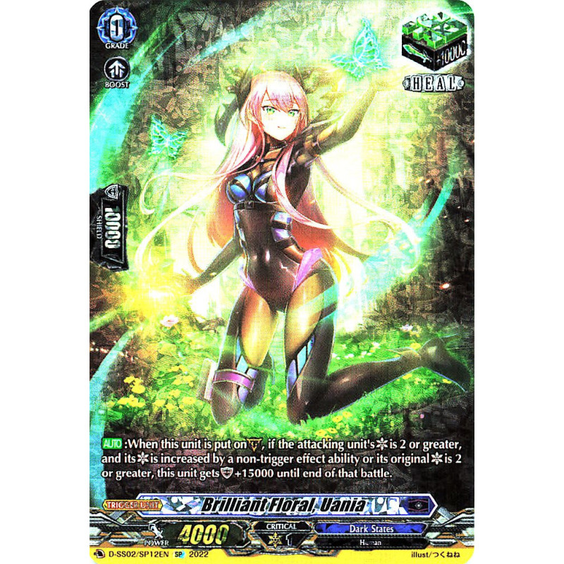 Vanguard_TCG_card_D-SS02_SP12_SP_Brilliant_Floral_Uania_Festival_Collection_2022
