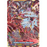Vanguard_TCG_card_D-SS02_SSR02_SSR_Cardinal_Dominus_Orfist_Regis_Festival_Collection_2022