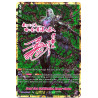 Vanguard_TCG_card_D-SS02_SSR03_SSR_Dead_Sea_Spiritualist_Grave゠Zorga_Festival_Collection_2022