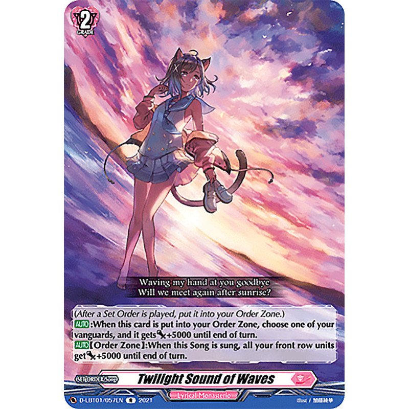 Vanguard_TCG_card_D-LBT01_057_R_Twilight_Sound_of_Waves_Lyrical_Melody