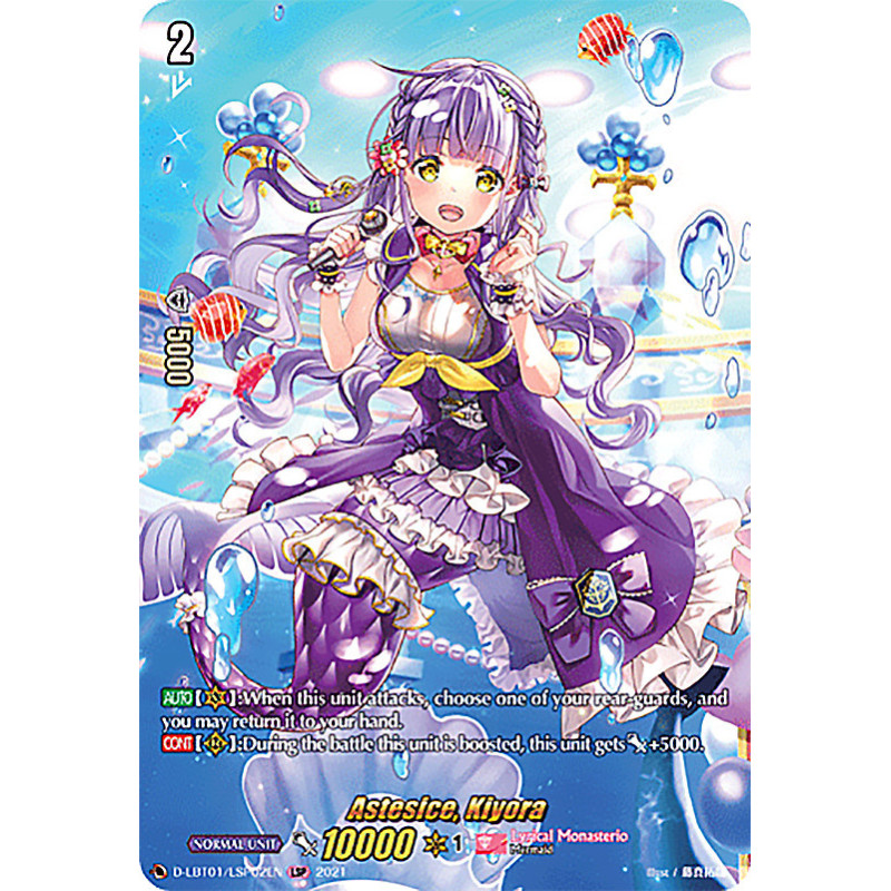 Vanguard_TCG_card_D-LBT01_LSP02_LSP_Astesice_Kiyora_Lyrical_Melody
