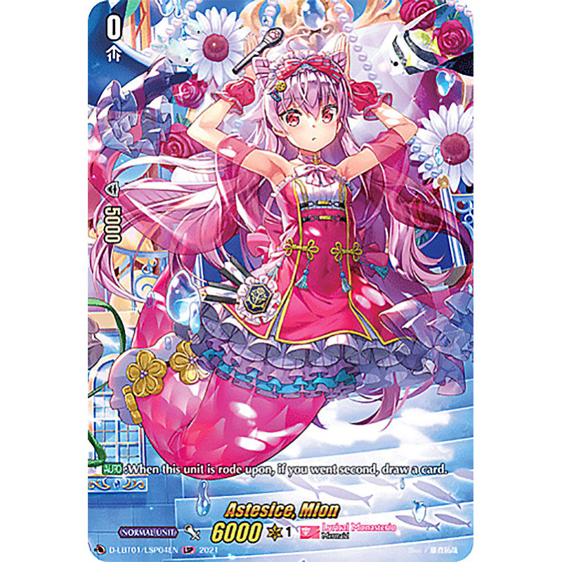 Vanguard_TCG_card_D-LBT01_LSP04_LSP_Astesice_Mion_Lyrical_Melody