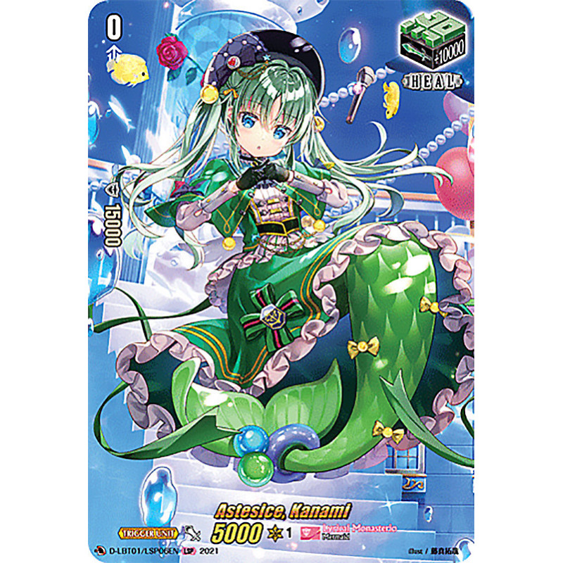 Vanguard_TCG_card_D-LBT01_LSP06_LSP_Astesice_Kanami_Lyrical_Melody