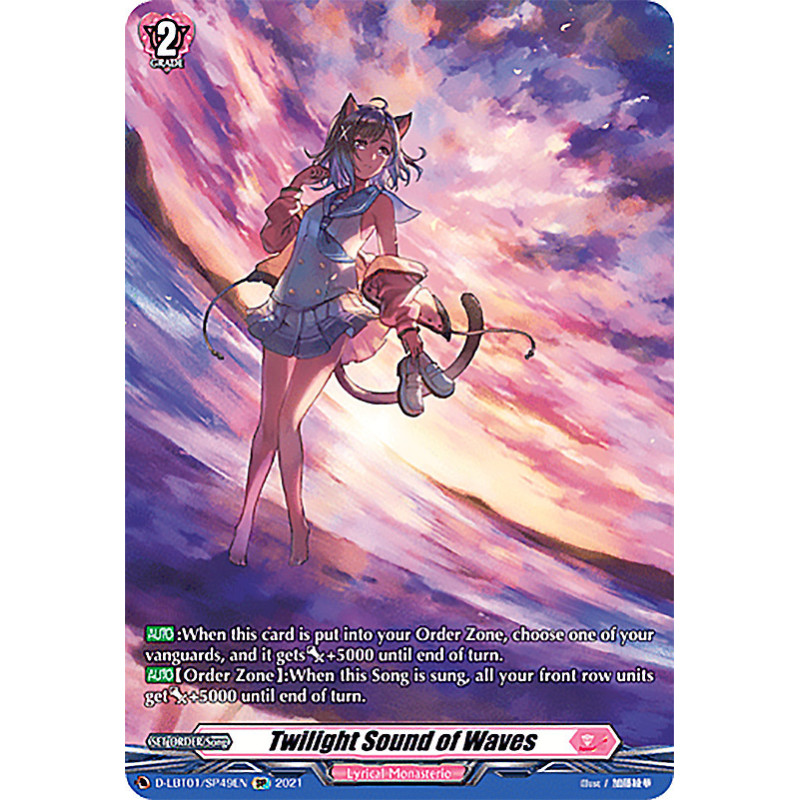 Vanguard_TCG_card_D-LBT01_SP49_SP_Twilight_Sound_of_Waves_Lyrical_Melody