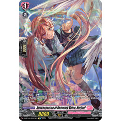 Vanguard_TCG_card_D-LBT02_SP23_SP_Spokesperson_of_Heavenly_Voice_Herjuel_Lyrical_Monasterio_It_s_a_New_School_Term_