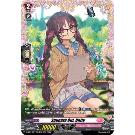 Vanguard_TCG_card_D-LBT03_FR04_FR_Squeeze_Out_Unity_Lyrical_Monasterio_Summertime_Memories_