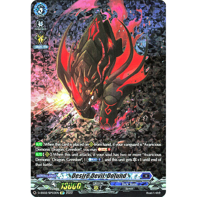 Vanguard_TCG_card_D-SS02_SP03EN_SP_Desire_Devil_Dofund_Festival_Collection_2022