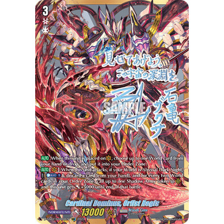 Vanguard_TCG_card_D-SS02_SSR02EN_SSR_Cardinal_Dominus_Orfist_Regis_Festival_Collection_2022
