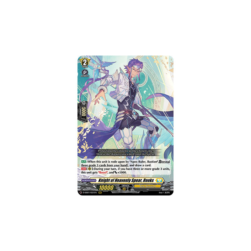 Vanguard_TCG_card_D-SS01_037EN_RRR_Knight_of_Heavenly_Spear_Rooks_Festival_Collection_2021