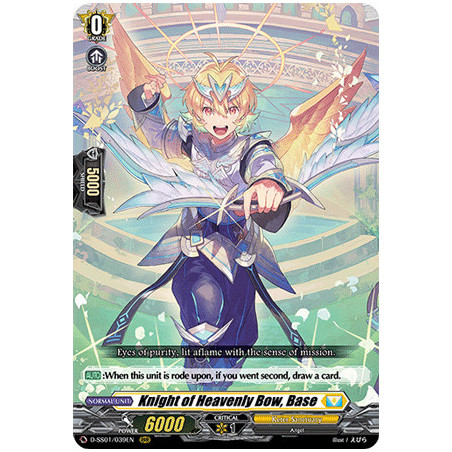 Vanguard_TCG_card_D-SS01_039EN_RRR_Knight_of_Heavenly_Bow_Base_Festival_Collection_2021