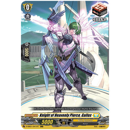 Vanguard_TCG_card_D-SS01_041EN_RRR_Knight_of_Heavenly_Pierce_Gallus_Festival_Collection_2021