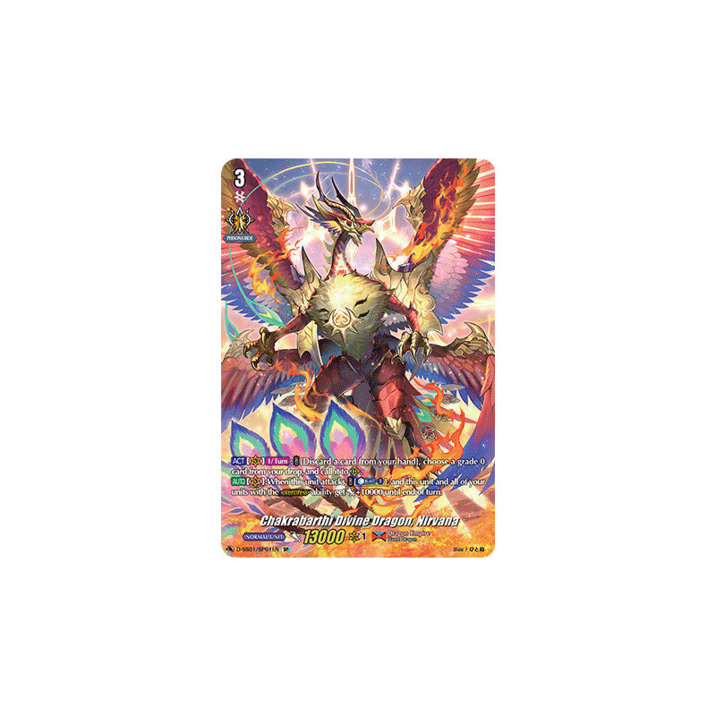 Vanguard_TCG_card_D-SS01_SP01EN_SP_Chakrabarthi_Divine_Dragon_Nirvana_Festival_Collection_2021