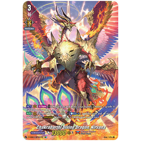 Vanguard_TCG_card_D-SS01_SP01EN_SP_Chakrabarthi_Divine_Dragon_Nirvana_Festival_Collection_2021