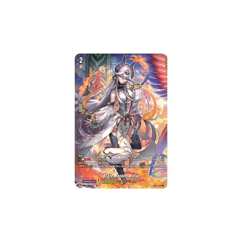 Vanguard_TCG_card_D-SS01_SP02EN_SP_Blaze_Maiden_Reiyu_Festival_Collection_2021