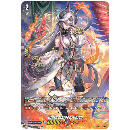 Vanguard_TCG_card_D-SS01_SP02EN_SP_Blaze_Maiden_Reiyu_Festival_Collection_2021