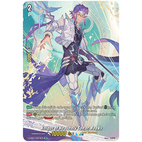 Vanguard_TCG_card_D-SS01_SP14EN_SP_Knight_of_Heavenly_Spear_Rooks_Festival_Collection_2021