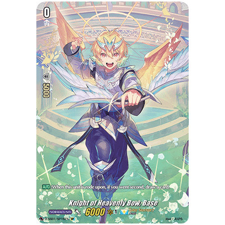 Vanguard_TCG_card_D-SS01_SP16EN_SP_Knight_of_Heavenly_Bow_Base_Festival_Collection_2021
