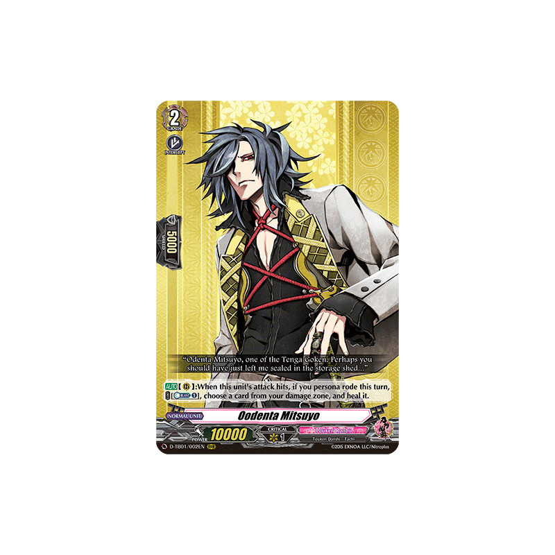 Vanguard_TCG_card_D-TB01_002EN_RRR_Oodenta_Mitsuyo_Touken_Ranbu_-ONLINE-_2021