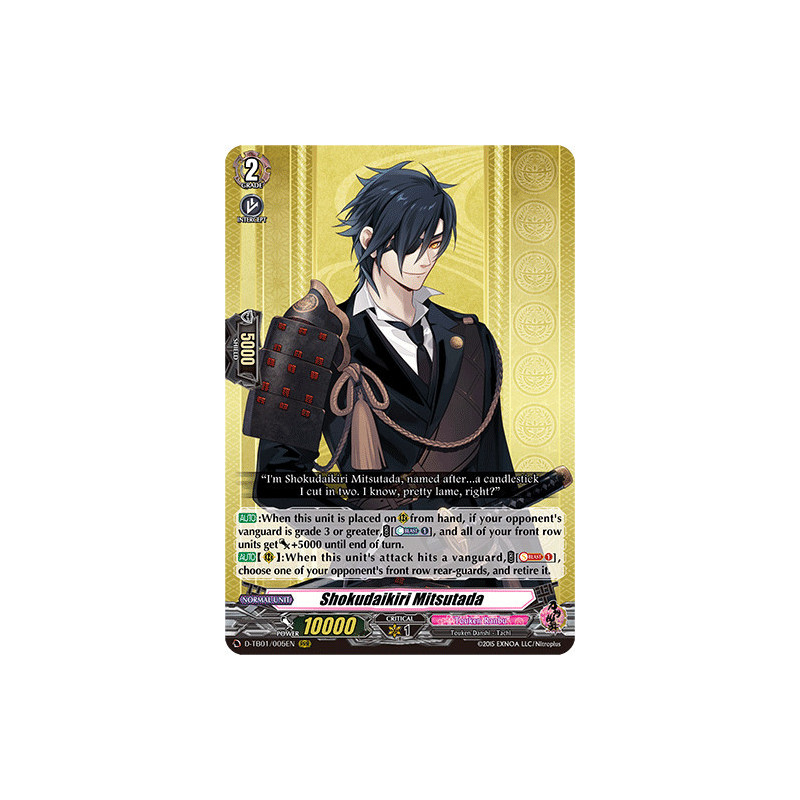 Vanguard_TCG_card_D-TB01_005EN_RRR_Shokudaikiri_Mitsutada_Touken_Ranbu_-ONLINE-_2021