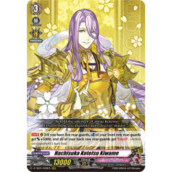 Vanguard_TCG_card_D-TB01_009EN_RRR_Hachisuka_Kotetsu_Kiwame_Touken_Ranbu_-ONLINE-_2021