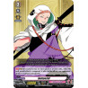 Vanguard_TCG_card_D-TB01_011EN_RR_Iwatooshi_Touken_Ranbu_-ONLINE-_2021
