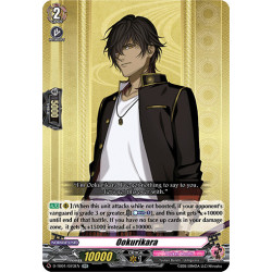 Vanguard_TCG_card_D-TB01_023EN_RR_Ookurikara_Touken_Ranbu_-ONLINE-_2021